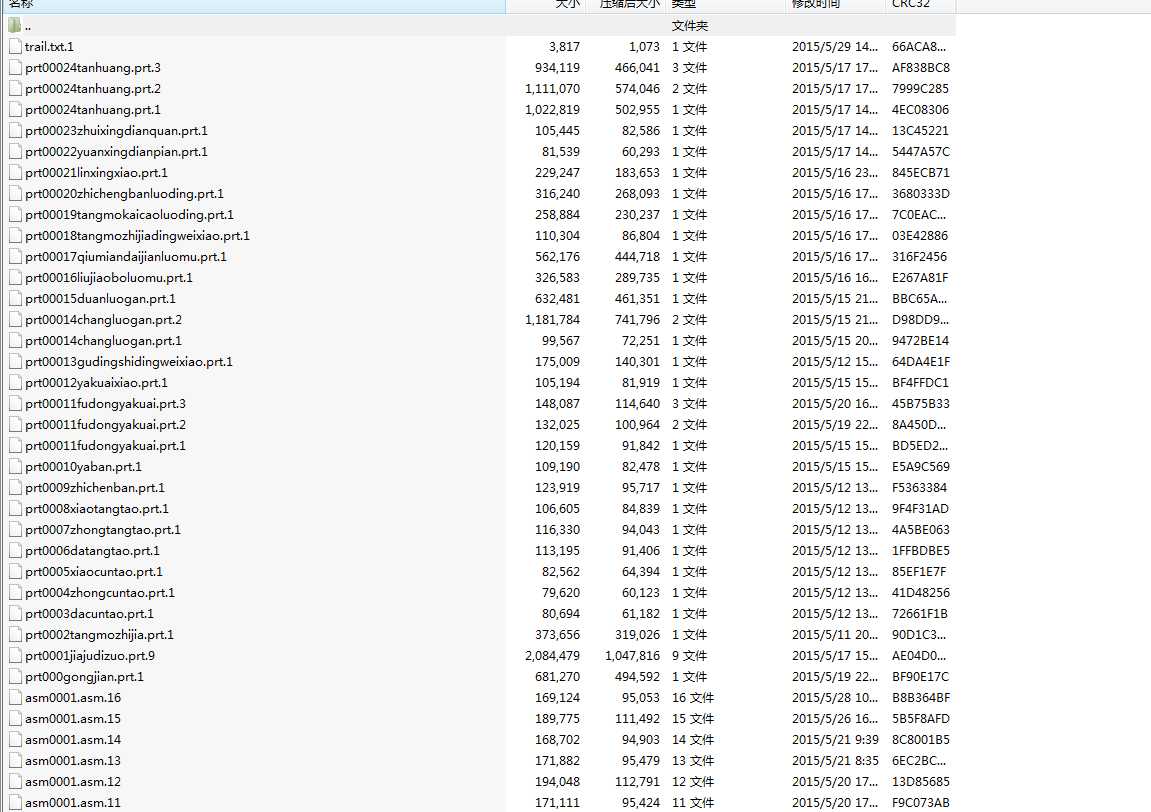 CA6140܇мM׊Aߡȫ3DDPROE)