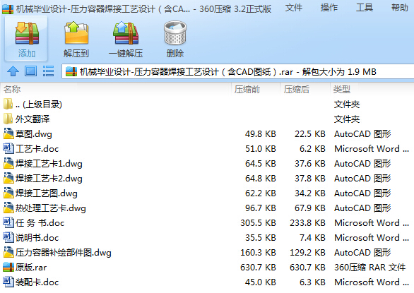 CеIOӋһӹˇOӋCADD