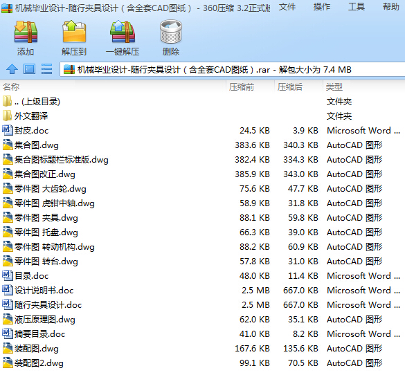 CеIOӋһSЊAOӋȫCADD