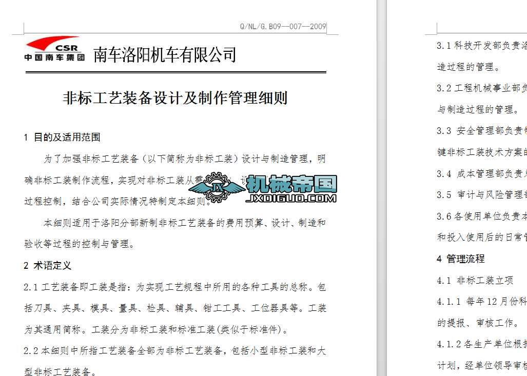 ǘ(bio)O(sh)Ӌ(j)Ҏ(gu)