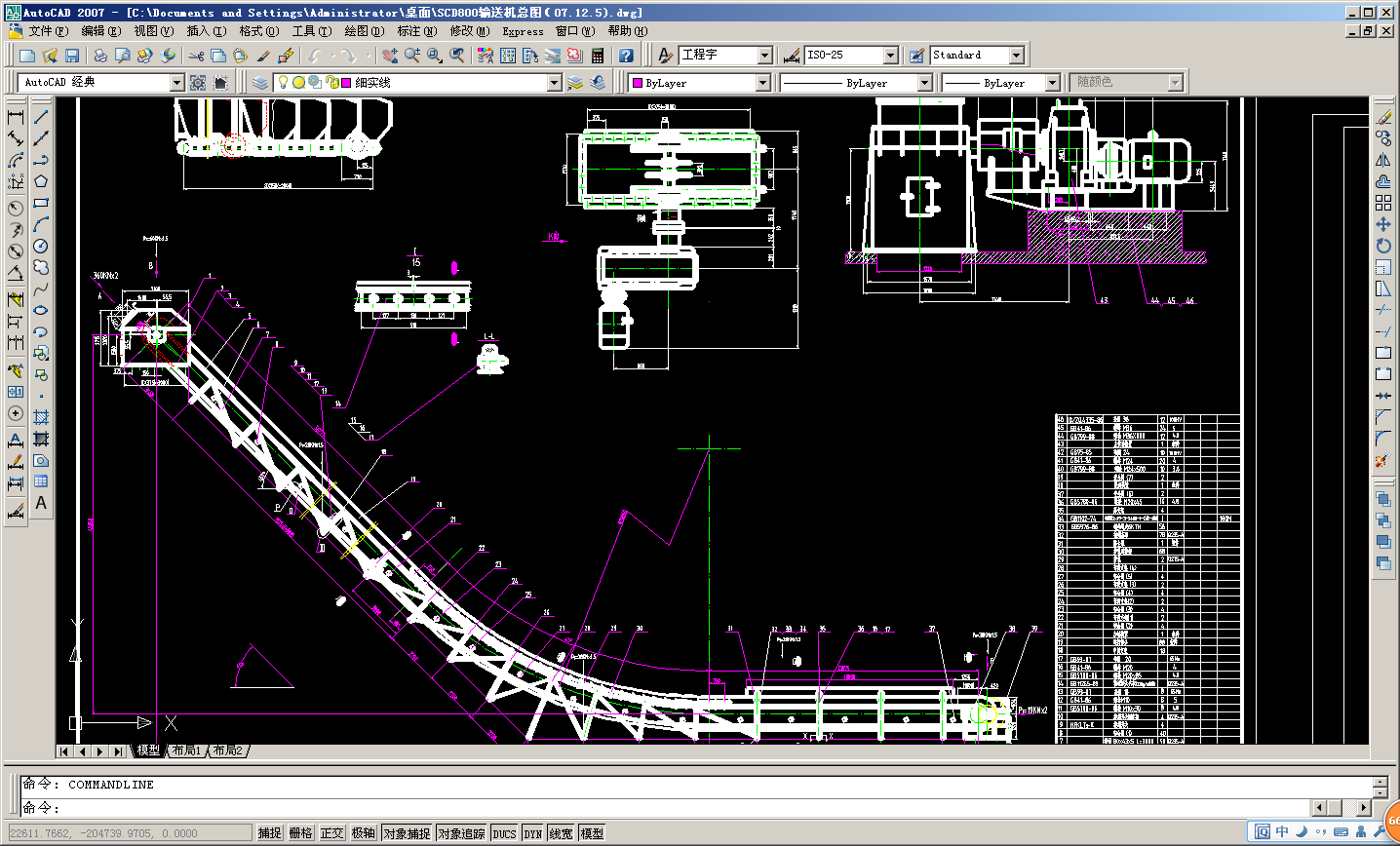 SCD800ݔ͙CD07.12.5)