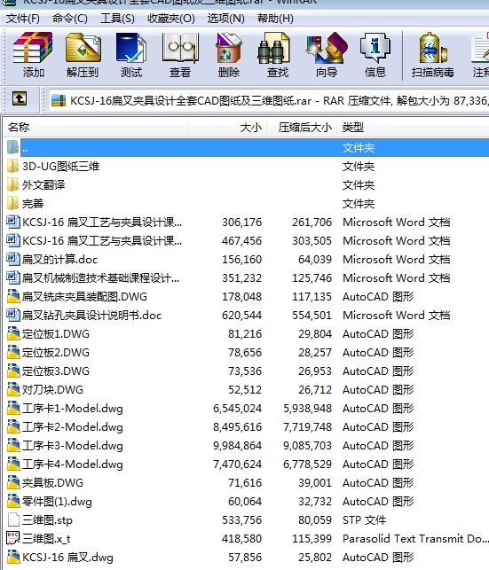 KCSJһ16AOӋȫCADDSD