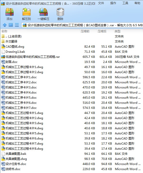 OӋټбX݆ęCеӹˇҎ̣CADDȫף