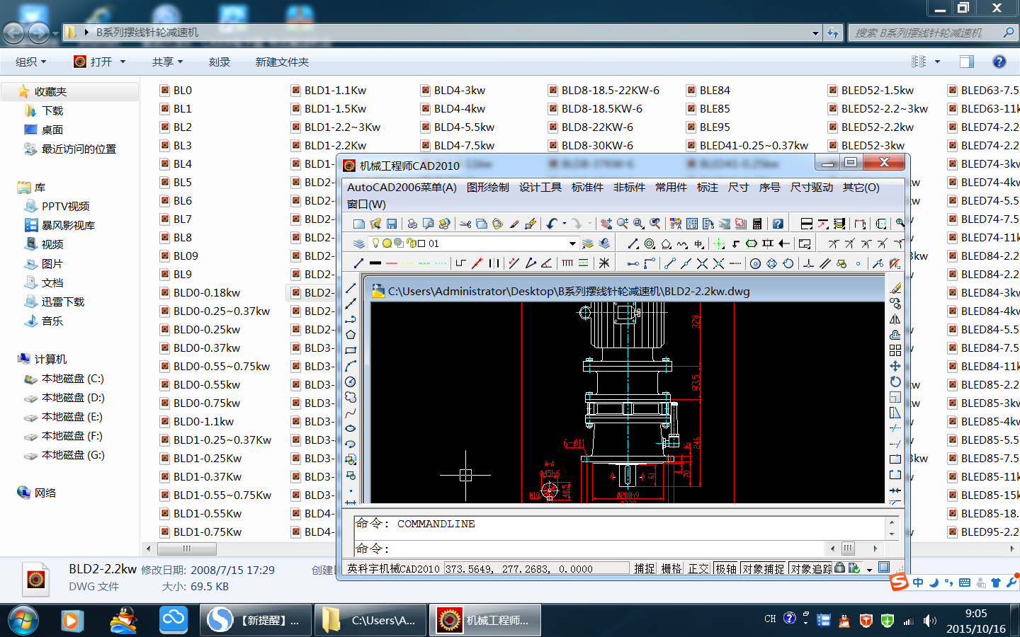 BϵД[݆pٙCBL1һBL9)ΈD