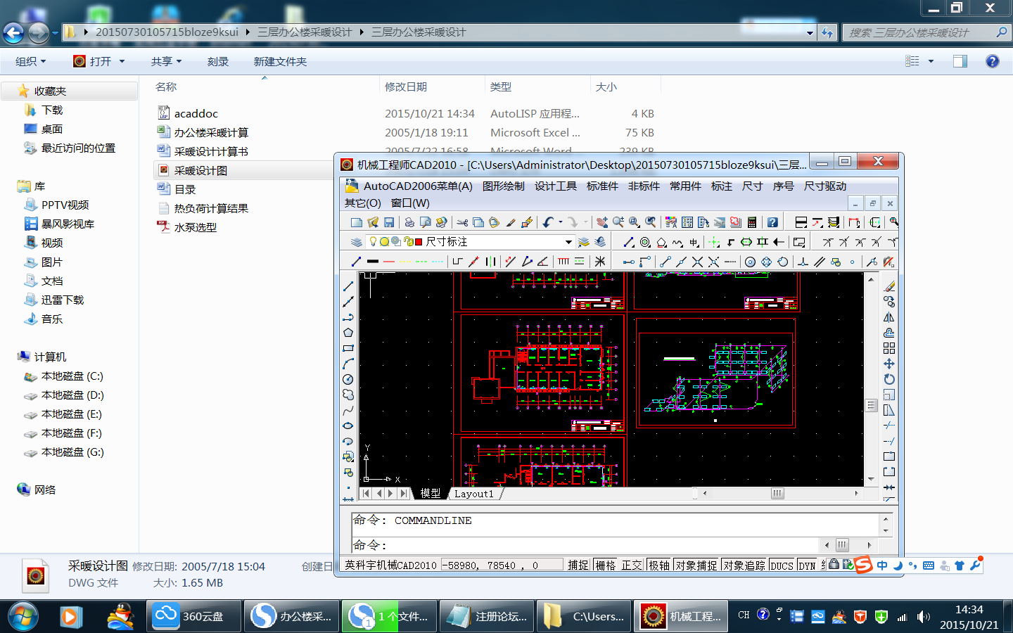 kǲůI(y)O(sh)ӋՓ+D