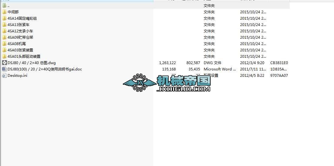 DSJ80(100)20240ʽݔ͙C(j)D