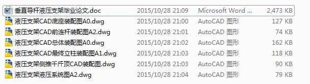 Һ֧ܮI(y)O(sh)ӋȫCADDՓһ6CADD5219000Փ