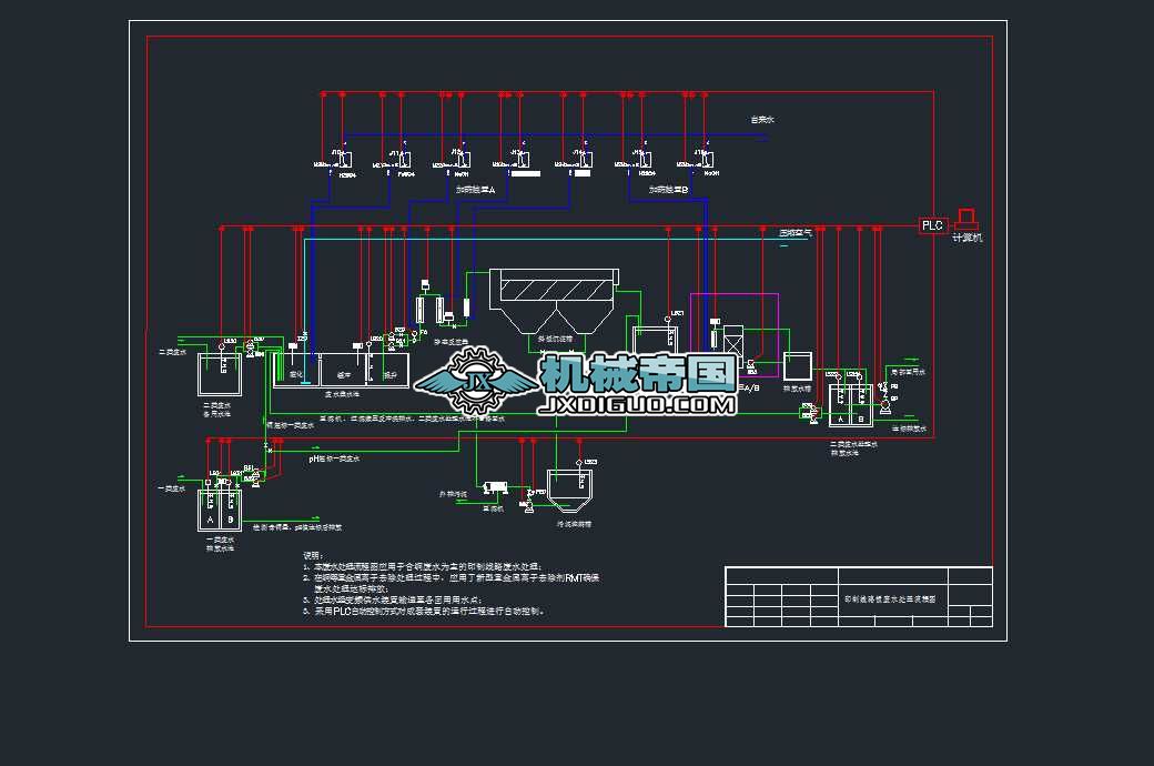 30m3hӡƾ·Uˮ̎ˇ̈D
