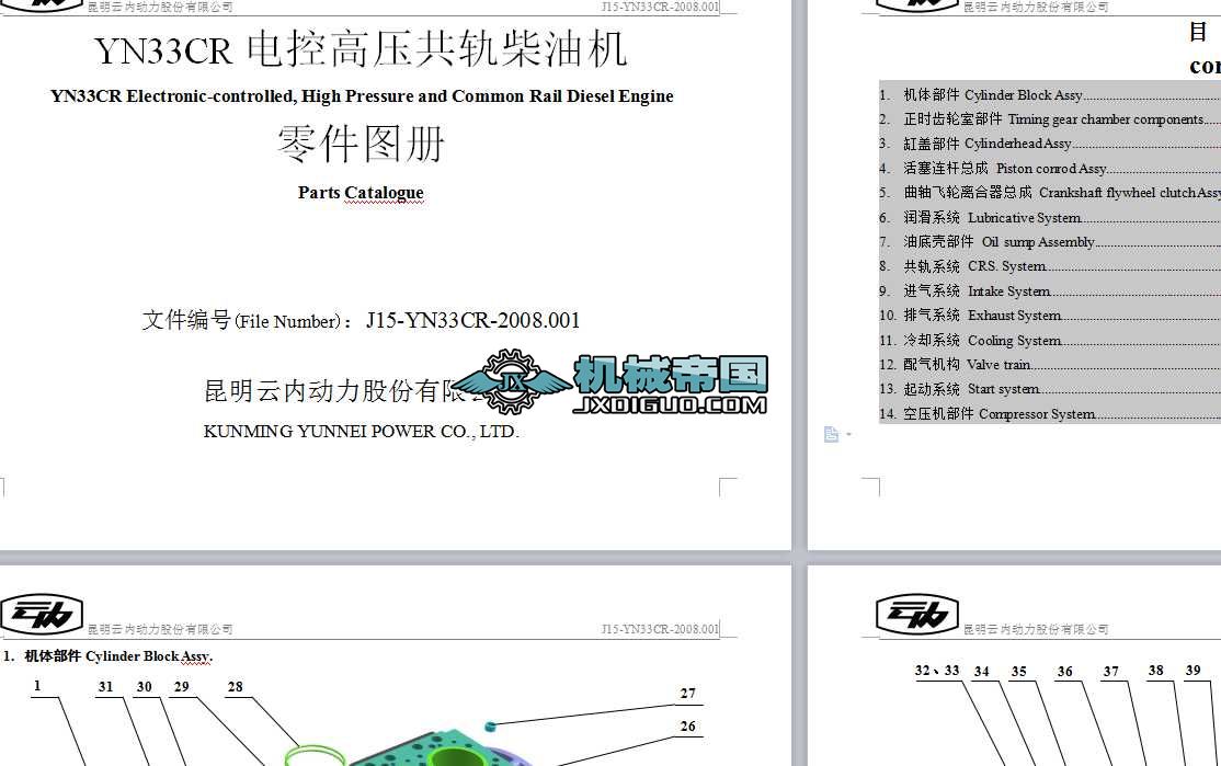 YN33CR늿ظ߉܉͙C܇lәCD