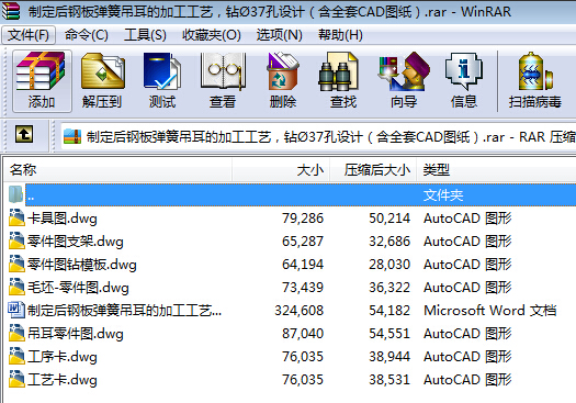ƶ䓰受ɵļӹˇ@37OӋȫCADD