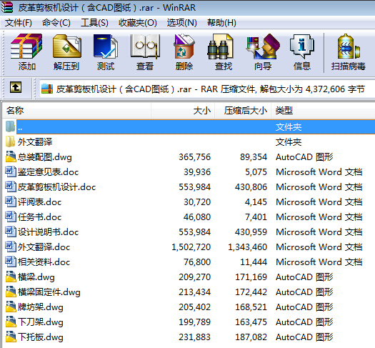 CеI(y)O(sh)ӋһƤCO(sh)ӋCADD