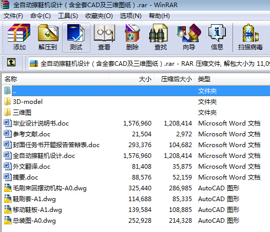 ȫԄ(dng)ЬC(j)O(sh)Ӌ(j)ȫCADSD