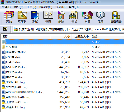 C(j)еI(y)O(sh)Ӌһ늻𻨙C(j)C(j)еY(ji)(gu)O(sh)ӋȫCADD