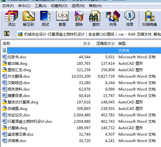 C(j)еI(y)O(sh)Ӌ(j)һǻC(j)O(sh)Ӌ(j)ȫCADD