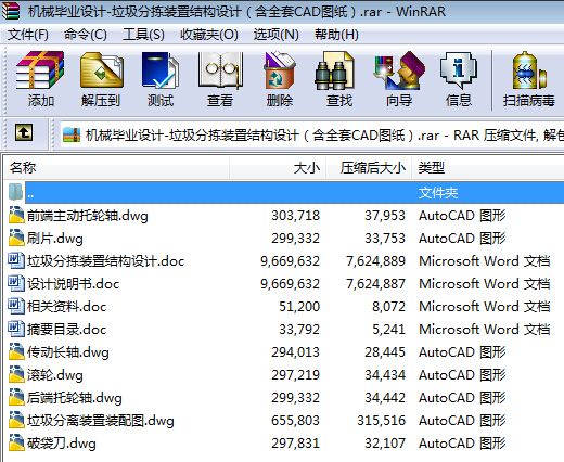 C(j)еI(y)O(sh)Ӌ(j)һ֒býY(ji)(gu)O(sh)Ӌ(j)ȫCADD