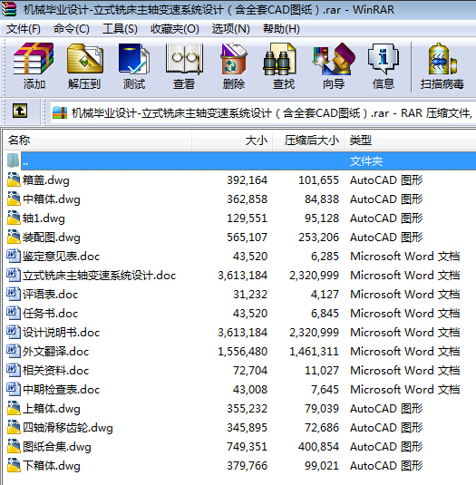 CеI(y)O(sh)Ӌһʽ㊴S׃ϵy(tng)O(sh)ӋȫCADD
