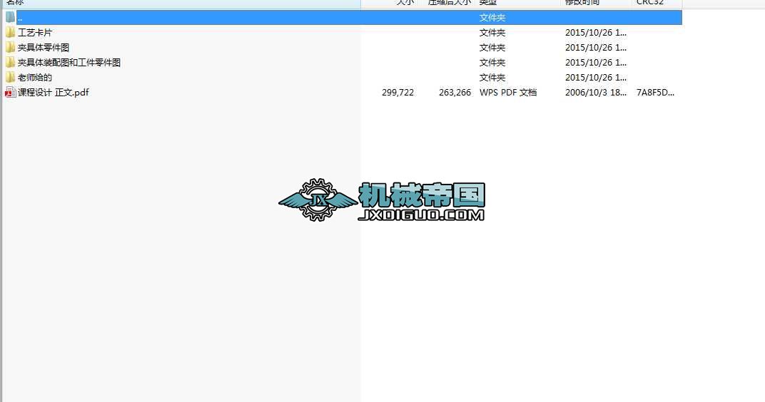 ܇ܲĹˇҎ(gu)O(sh)Ӌ㊲ۊAO(sh)Ӌ