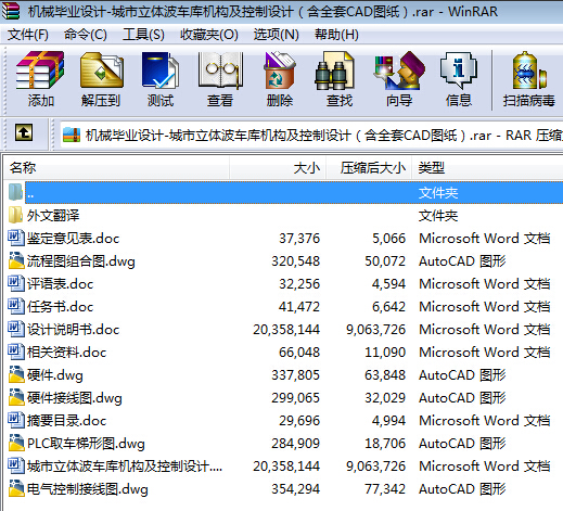 CеIOӋһw܇COӋȫCADD
