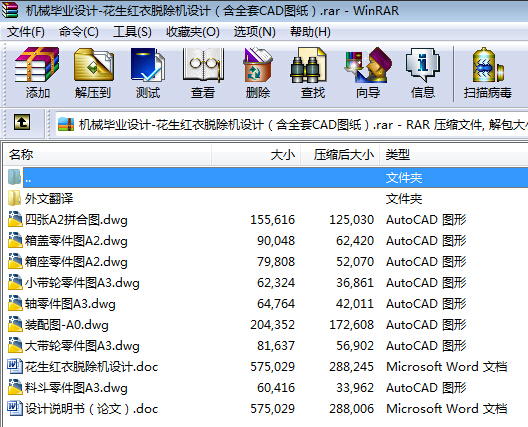 CеIOӋһtÓCOӋȫCADD