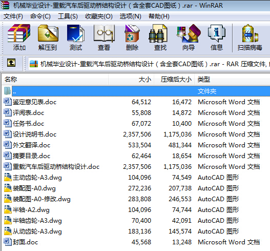 C(j)еI(y)O(sh)Ӌ(j)һd܇(ch)(q)(dng)Y(ji)(gu)O(sh)Ӌ(j)ȫCADD
