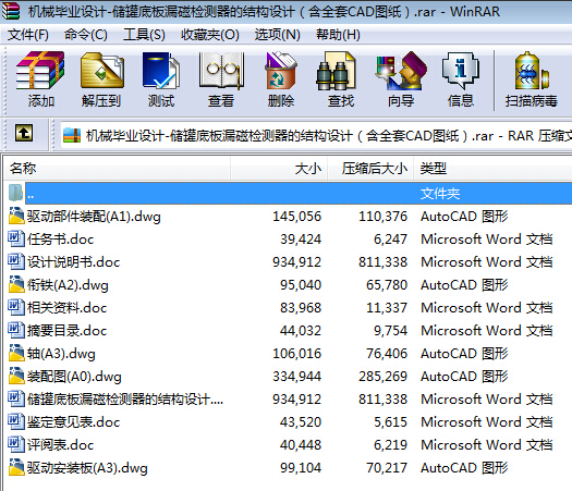 CеI(y)OӋһ޵װ©řzyĽYOӋȫCADD