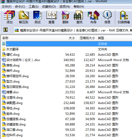 ģ߮IOӋһ_PABSģOӋȫCADD