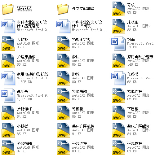 CеIOӋһ늄oOӋȫCADD