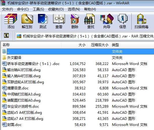 CеIOӋһI܇ք׃OӋ5+1ȫCADD