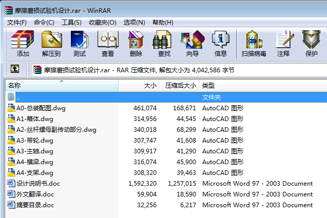 C(j)еI(y)O(sh)Ӌ(j)һĦĥpԇ(yn)C(j)O(sh)Ӌ(j)ȫCADD
