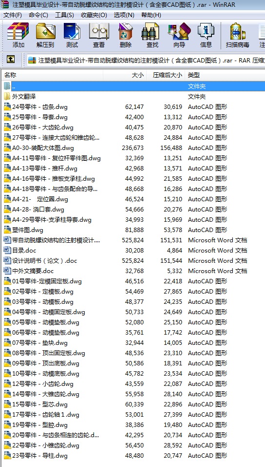 עģ߮I(y)O(sh)Ӌ(j)һԄ(dng)ÓݼyY(ji)(gu)עģO(sh)Ӌ(j)ȫCADD
