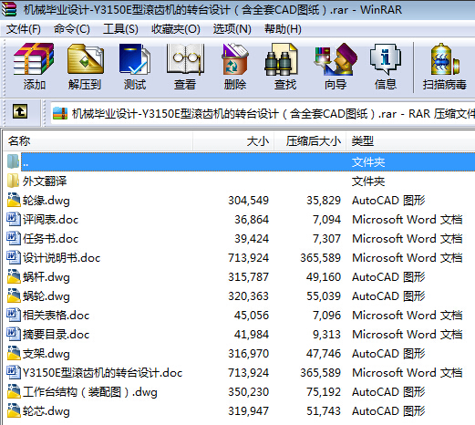 CеIOӋһY3150E͝LXCD_OӋȫCADD