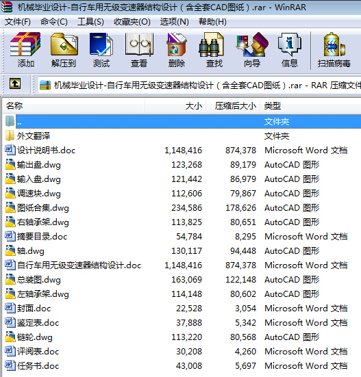 CеIOӋһ܇ßo׃YOӋȫCADD