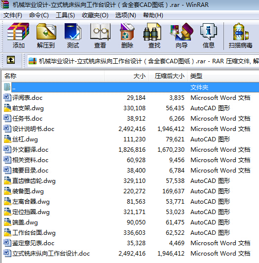 CеIOӋһʽ㊴v_OӋȫCADD