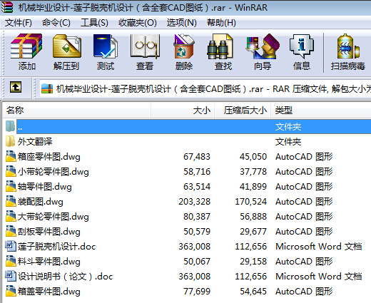 CеIOӋһɏÓCOӋȫCADD