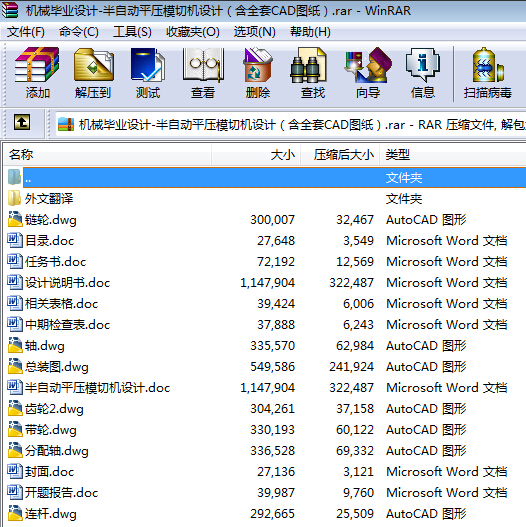 CеI(y)O(sh)ӋһԄƽģЙCO(sh)ӋȫCADD