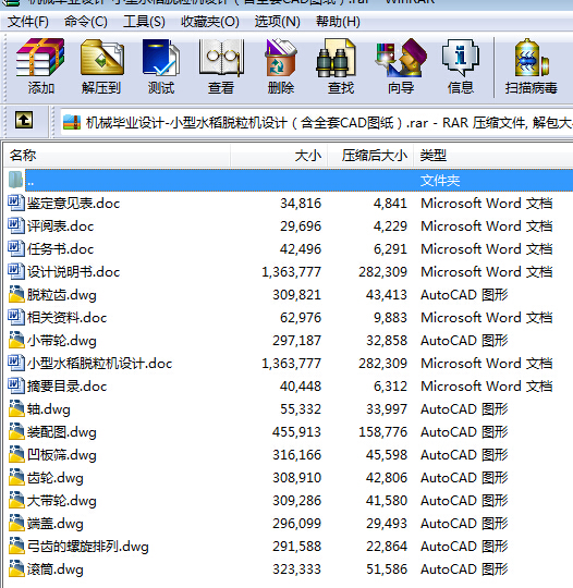 CеIOӋһСˮÓCOӋȫCADD