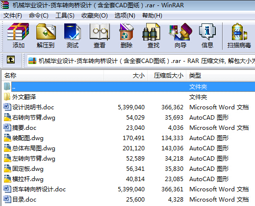 CеIOӋһ؛܇DOӋȫCADD