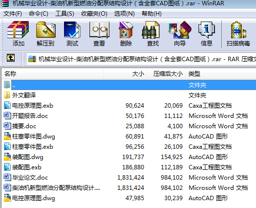 C(j)еI(y)O(sh)Ӌ(j)һ͙C(j)ȼͷýY(ji)(gu)O(sh)Ӌ(j)ȫCADD