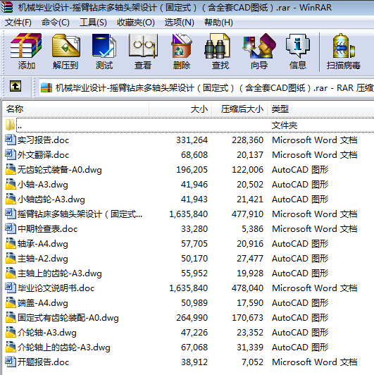 CеIOӋһu@S^OӋ̶ʽȫCADD