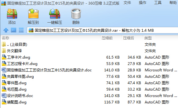 ̶FӹˇOӋӹ15׵ĊAOӋCADD