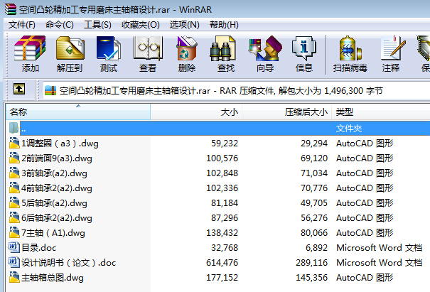 CеI(y)O(sh)Ӌһg͹݆ӹĥSO(sh)ӋȫCADD