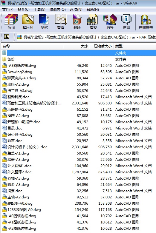 CеIOӋһXӹCĥ^ֵOӋȫCADD