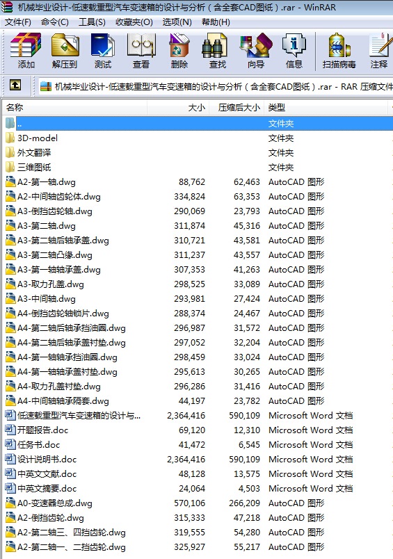 CеIOӋһd܇׃OӋcȫCADD