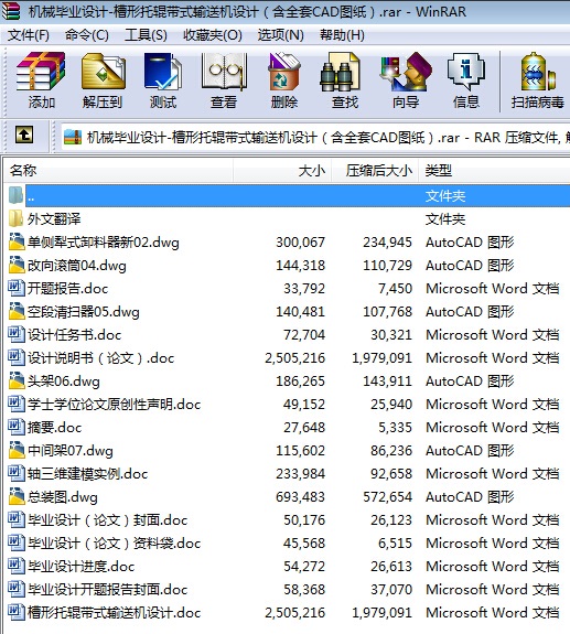 CеIOӋһ݁ʽݔ͙COӋȫCADD