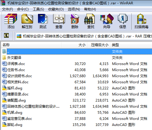 C(j)еI(y)O(sh)Ӌ(j)һD(zhun)w|(zh)λÙzy(c)O(sh)O(sh)Ӌ(j)ȫCADD