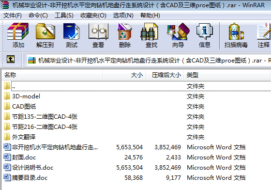 CеIOӋһ_ڙCˮƽ@CرPϵyOӋCADSproeD