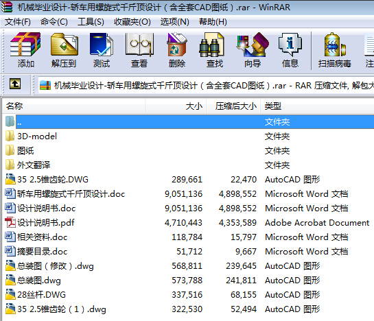 CеIOӋһI܇ʽǧOӋȫCADD