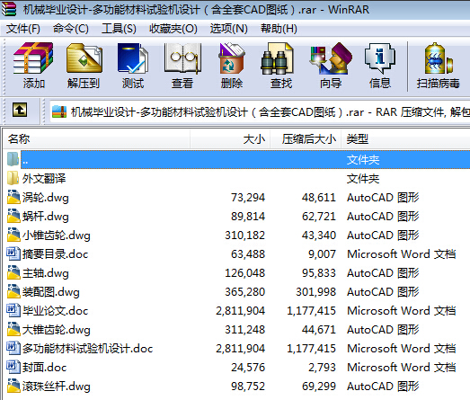 CеIOӋһ๦ܲԇCOӋȫCADD