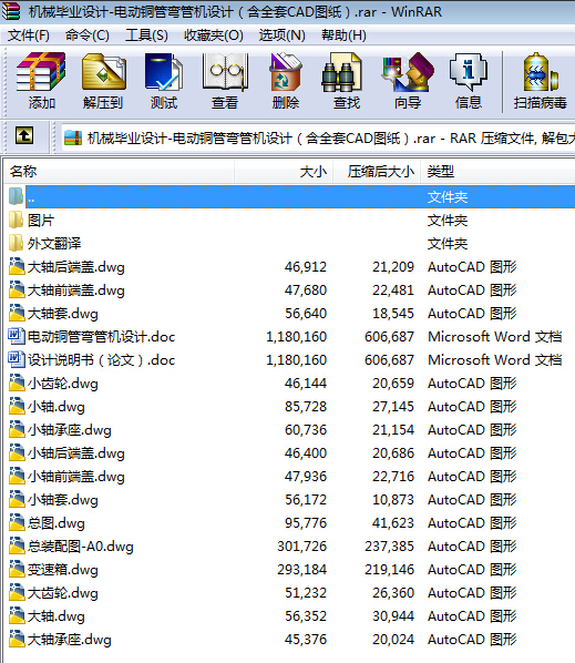 CеIOӋһ늄~܏ܙCOӋȫCADD