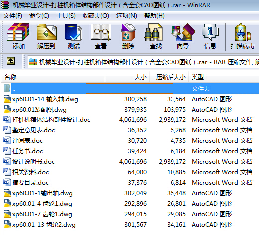 C(j)еI(y)O(sh)Ӌ(j)һ򘶙C(j)wY(ji)(gu)O(sh)Ӌ(j)ȫCADD